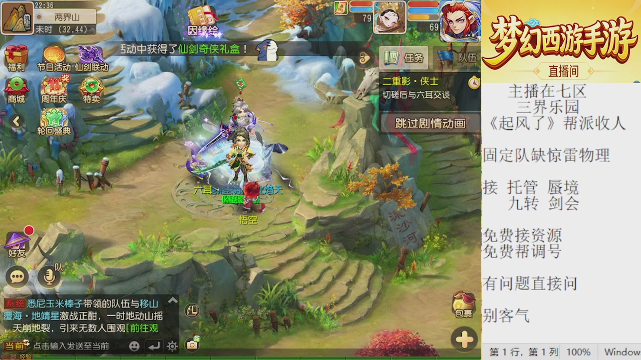 来来来，一起唠唠嗑