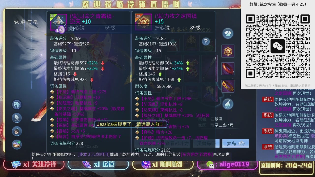 还记得当年的微微一笑么