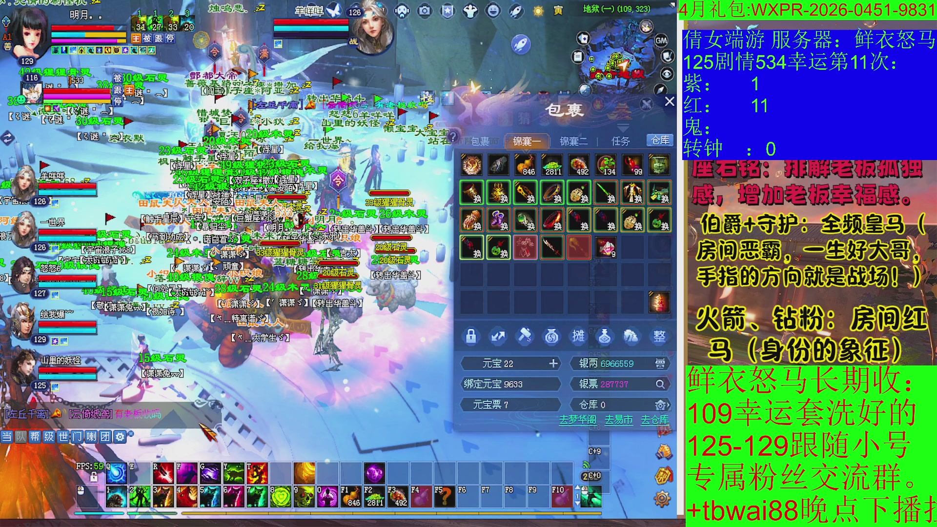 鲜衣24小时剧情