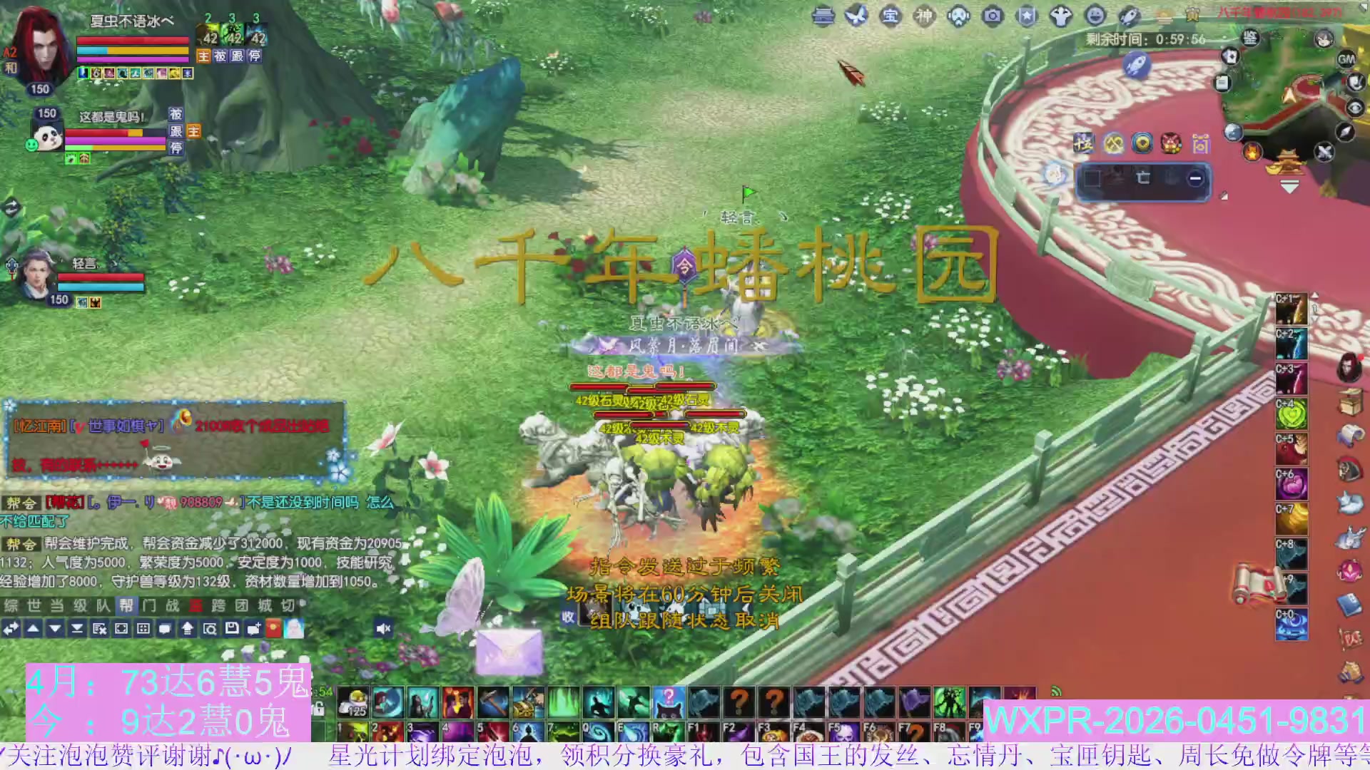 打打宝，拿低保