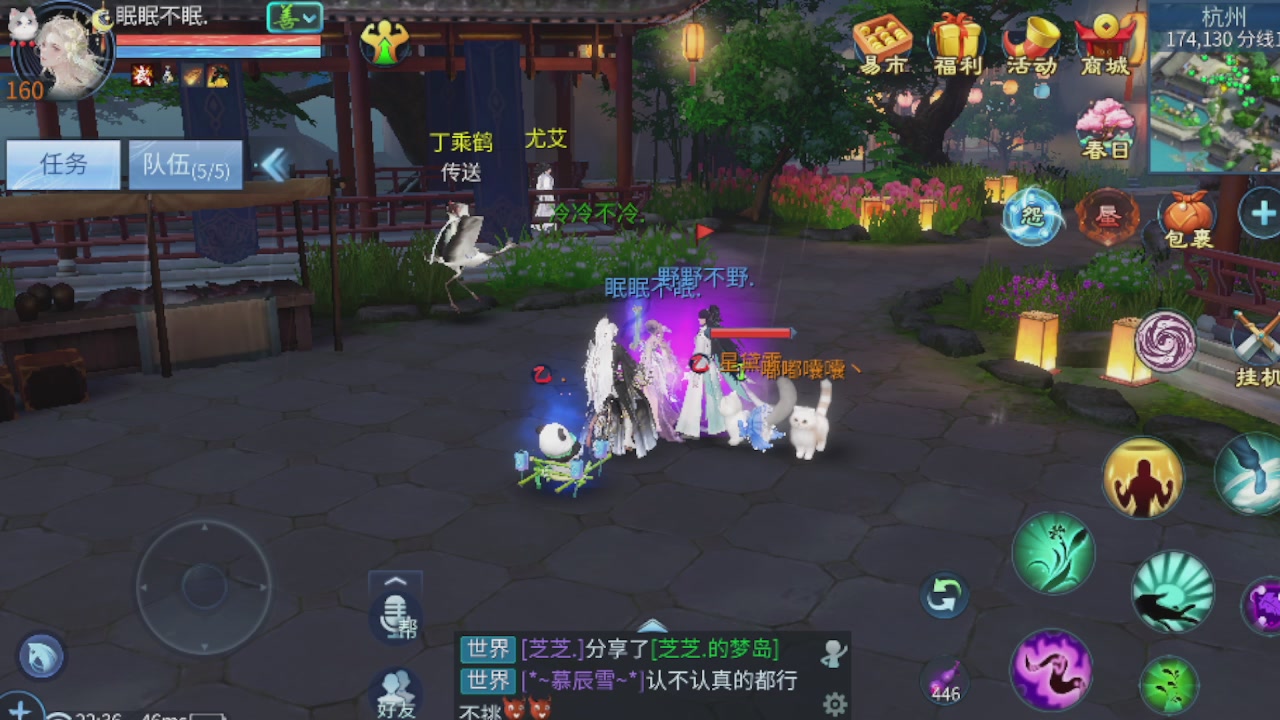 欢迎来看我的直播～