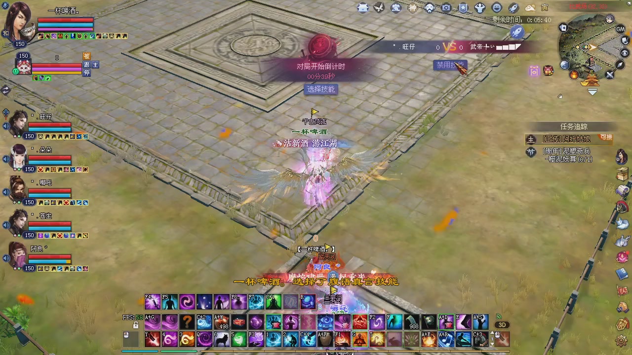 新服预约绑定抽免排。