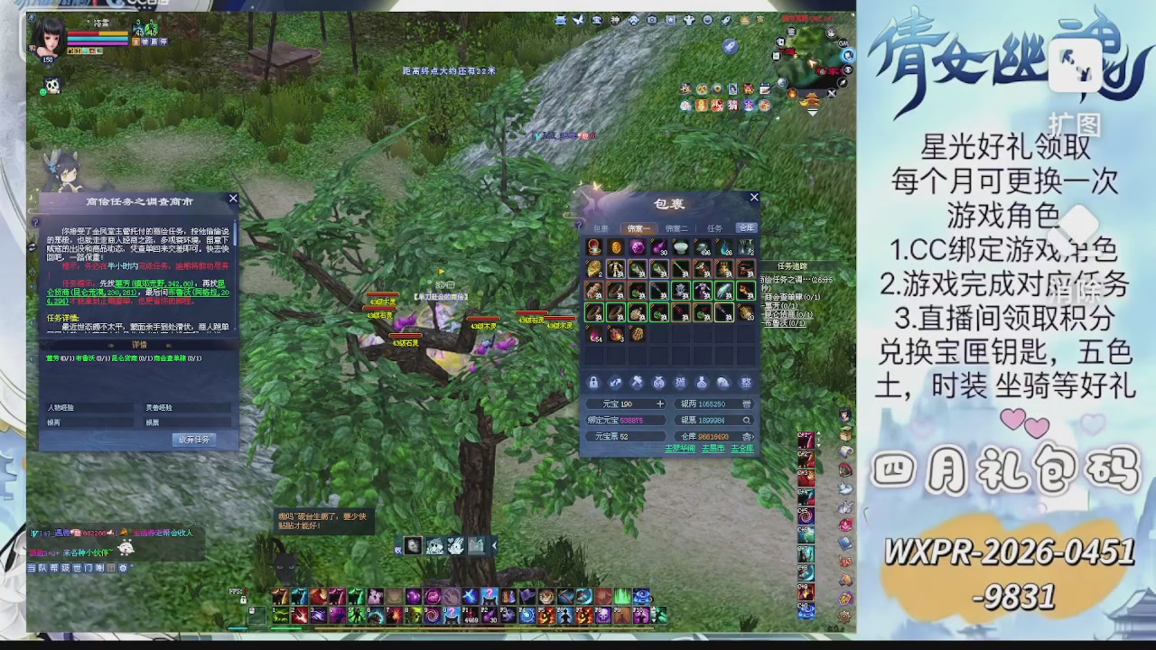 求绑星光  十分感谢