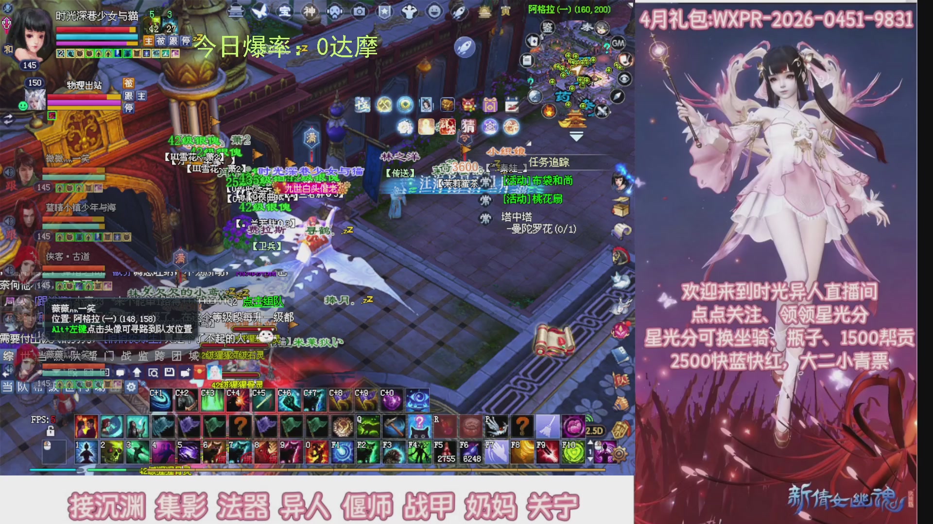 九州幸运异人爆鬼爆达摩