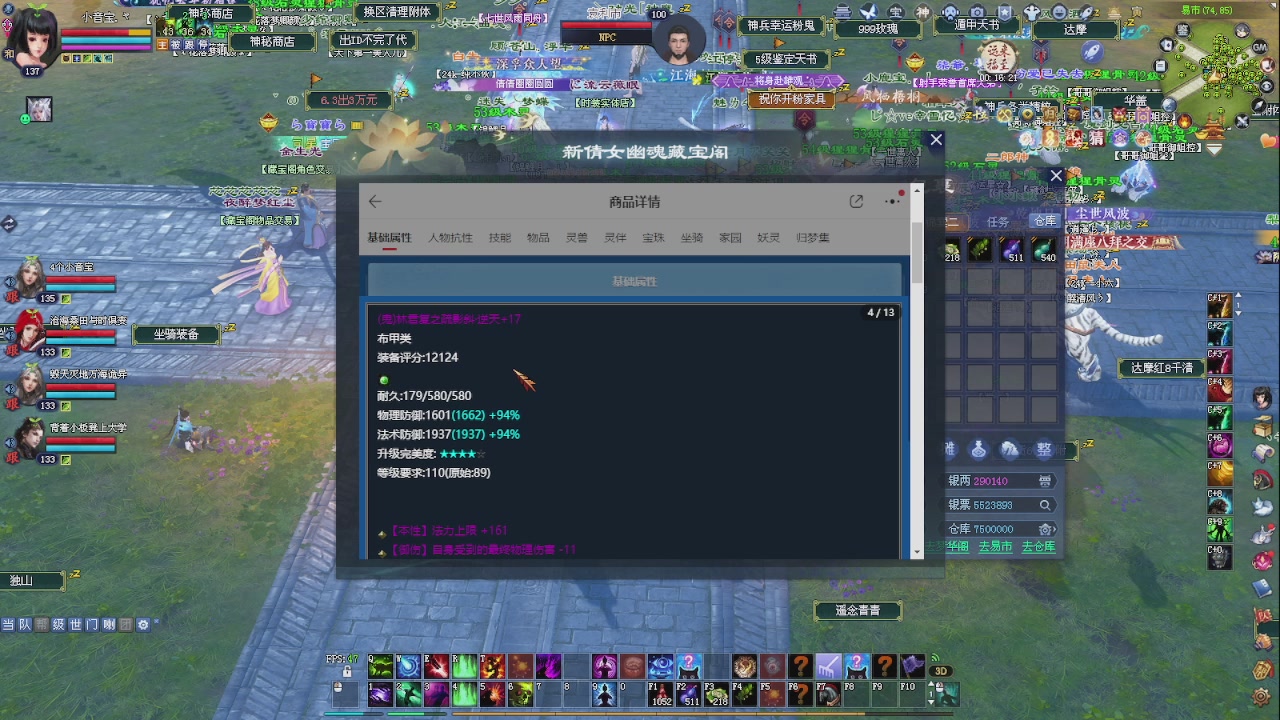 进来领星光积分啦