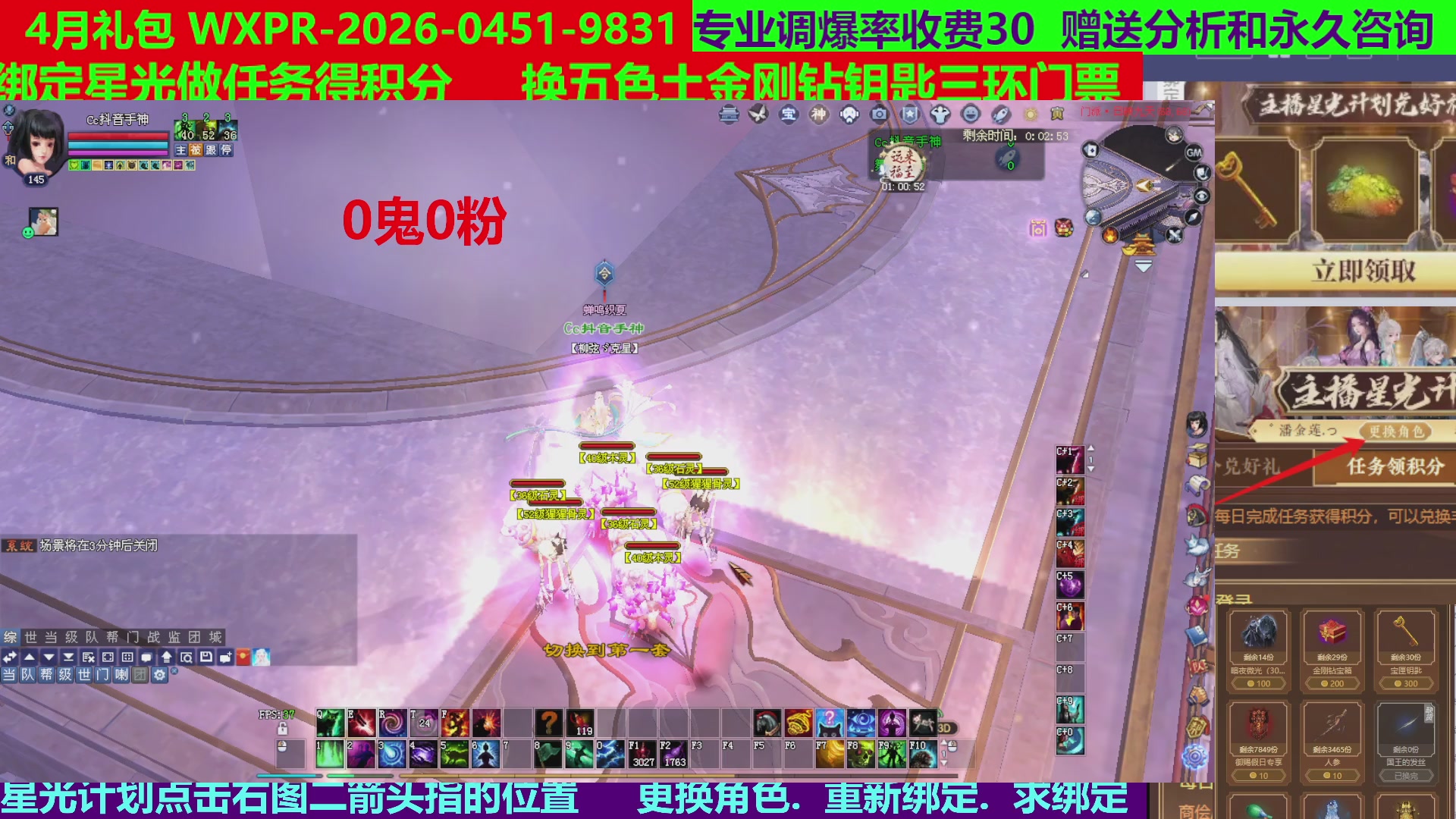 每天16小时地狱海画扇500幸运