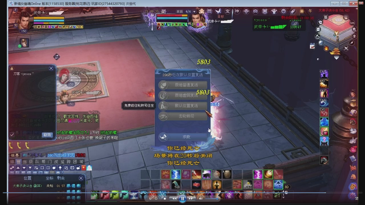 老刀首席打彩光老刀，另兄弟抓紧刷星光积分