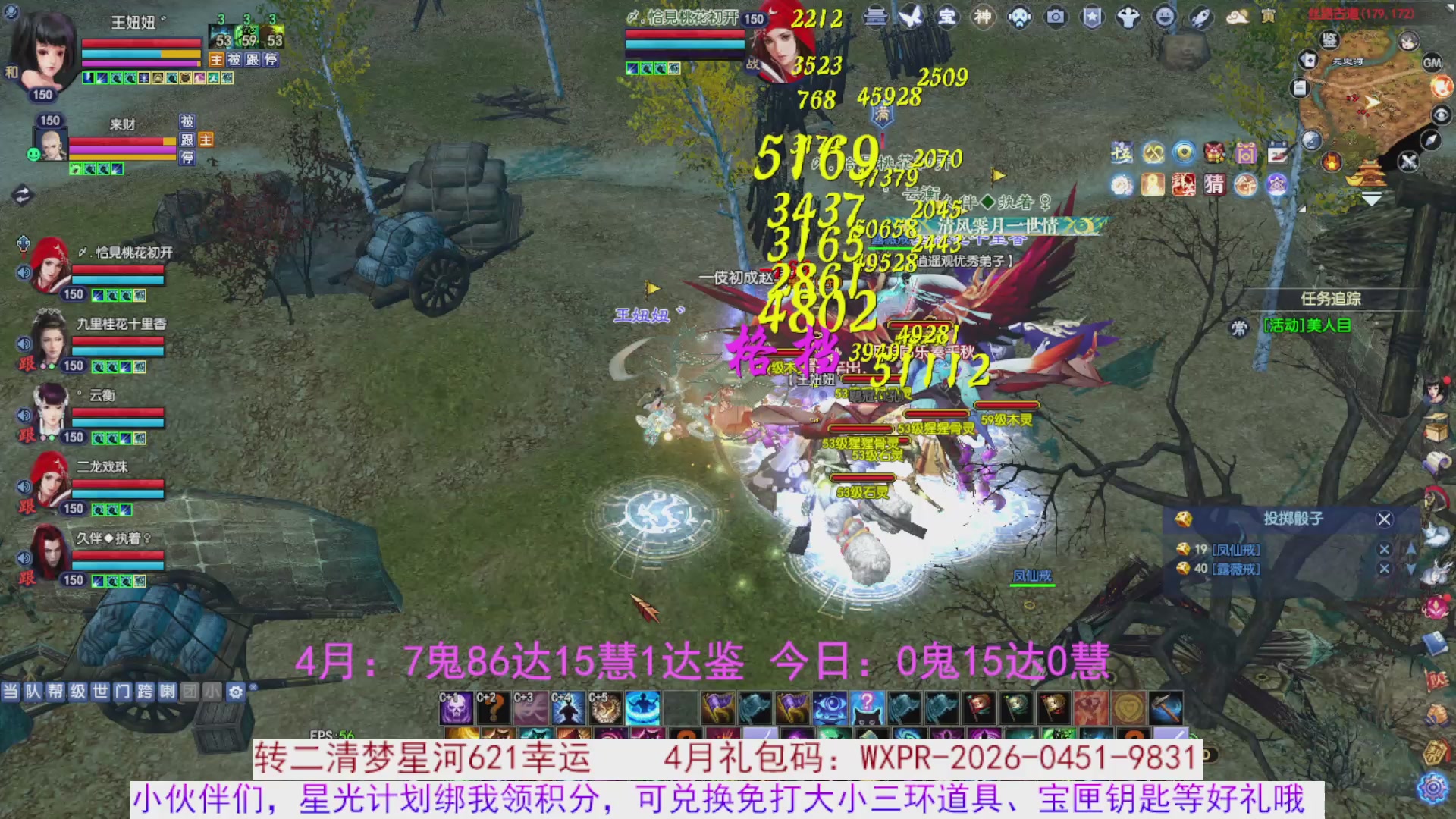 星光绑我 快来快来