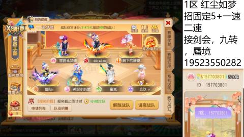 只要大腿抱的好，打啥没烦恼