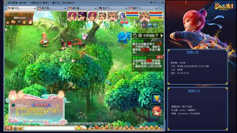 凌波3法的成长之路