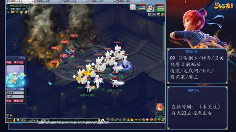 109 五门日常 也很速度喔