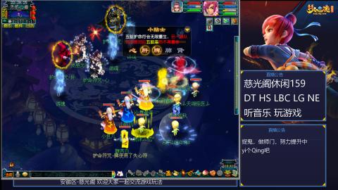 慈光阁天启佛系