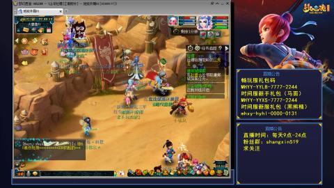 江南野外 听歌直播间  #24~