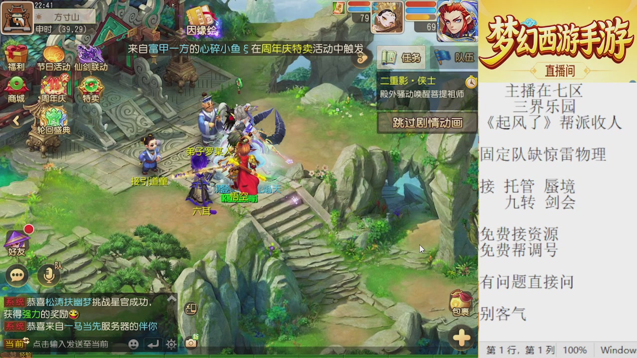 来来来，一起唠唠嗑