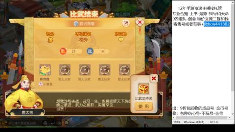 接熔练-找号-金银-练宠粽子月饼