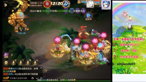 认真日常~接各种托管~