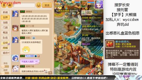 接大海龟活动最后俩天