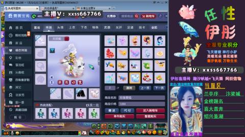 全服帮换帆板飞天舞飘带合鸣施法特效等积分