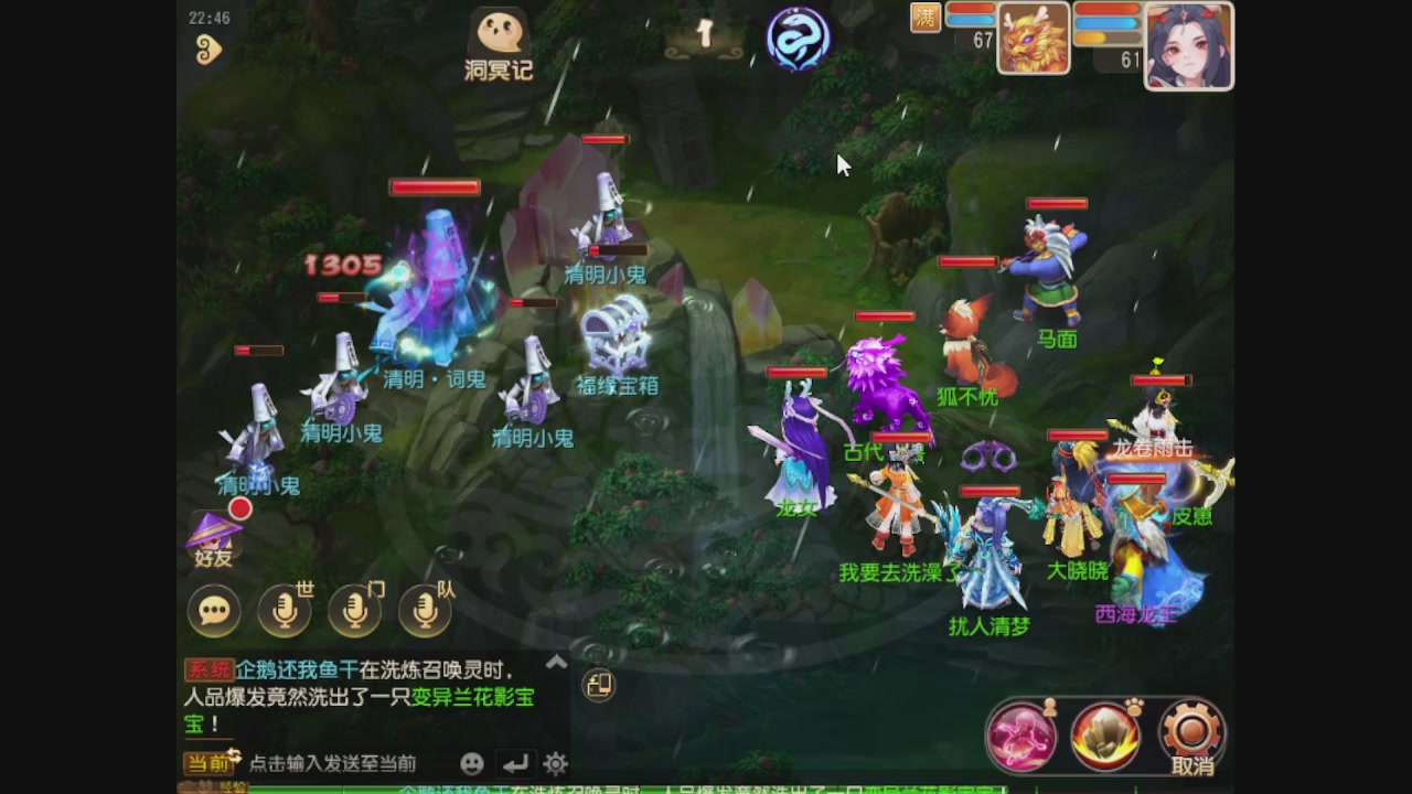 轻享服日常新手主播