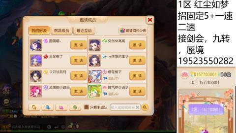 只要大腿抱的好，打啥没烦恼