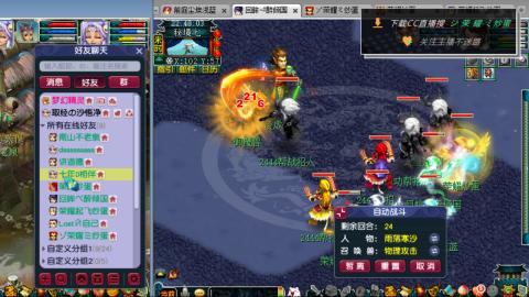 雪山区内帮战招人