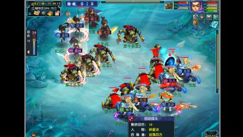 艰难前行的凌波三法