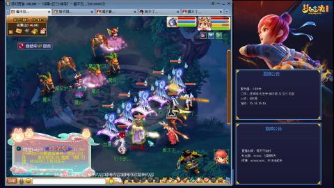 凌波3法的成长之路