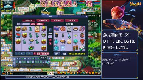 慈光阁天启佛系