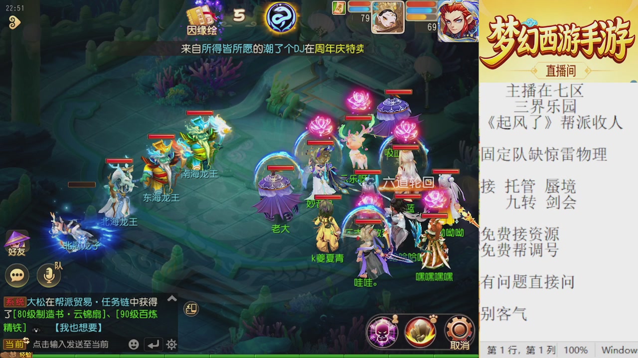 来来来，一起唠唠嗑