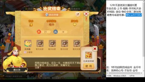 接熔练-找号-金银-练宠粽子月饼