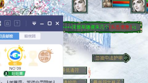 扶我起来 我还能播