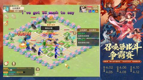 夜晚的声音会发光~