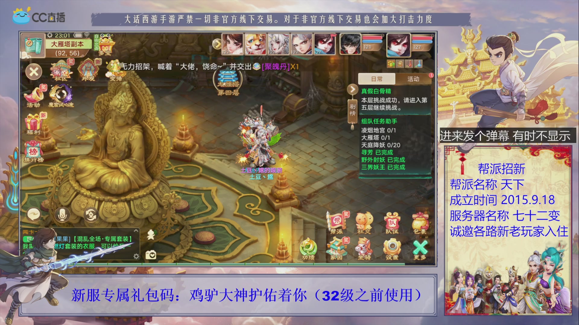 夜晚的声音会发光~