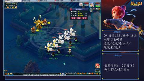 109 五门日常 也很速度喔