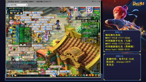 江南野外 听歌直播间  #24~