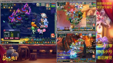 勤劳的小蜜蜂 自娱自乐