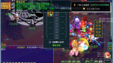 嘉陵江10门日常