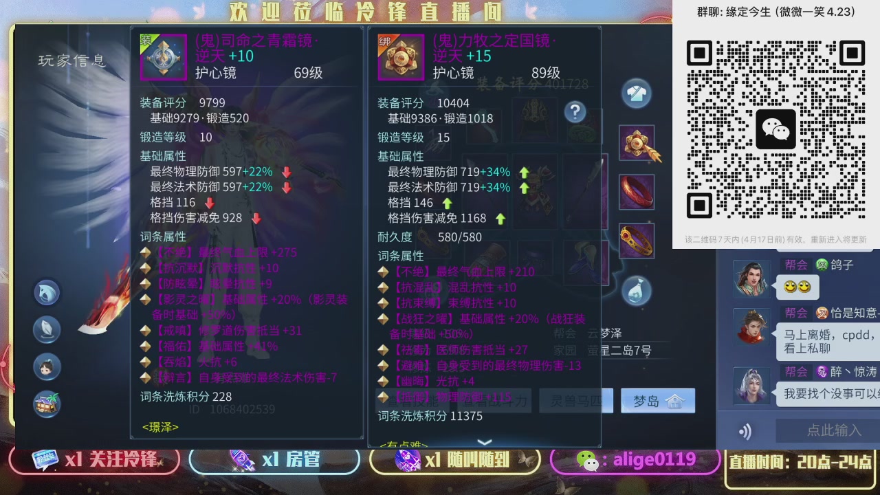 还记得当年的微微一笑么