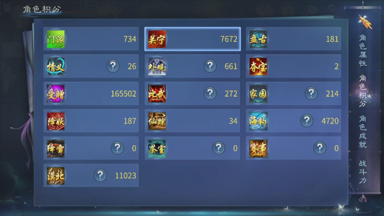 欢迎来看我的直播～