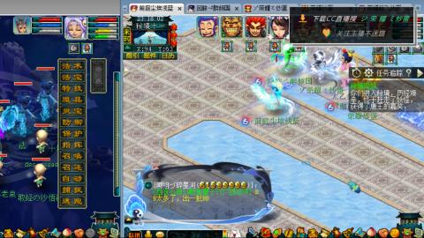 雪山区内帮战招人