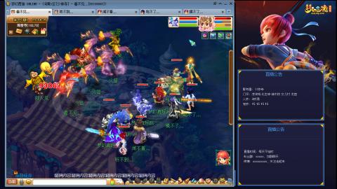 凌波3法的成长之路