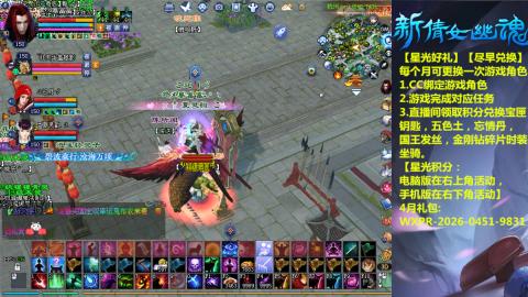 能绑定下星光吗？636幸运日常、守财