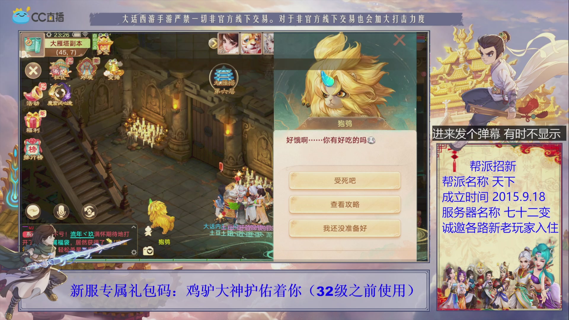 夜晚的声音会发光~