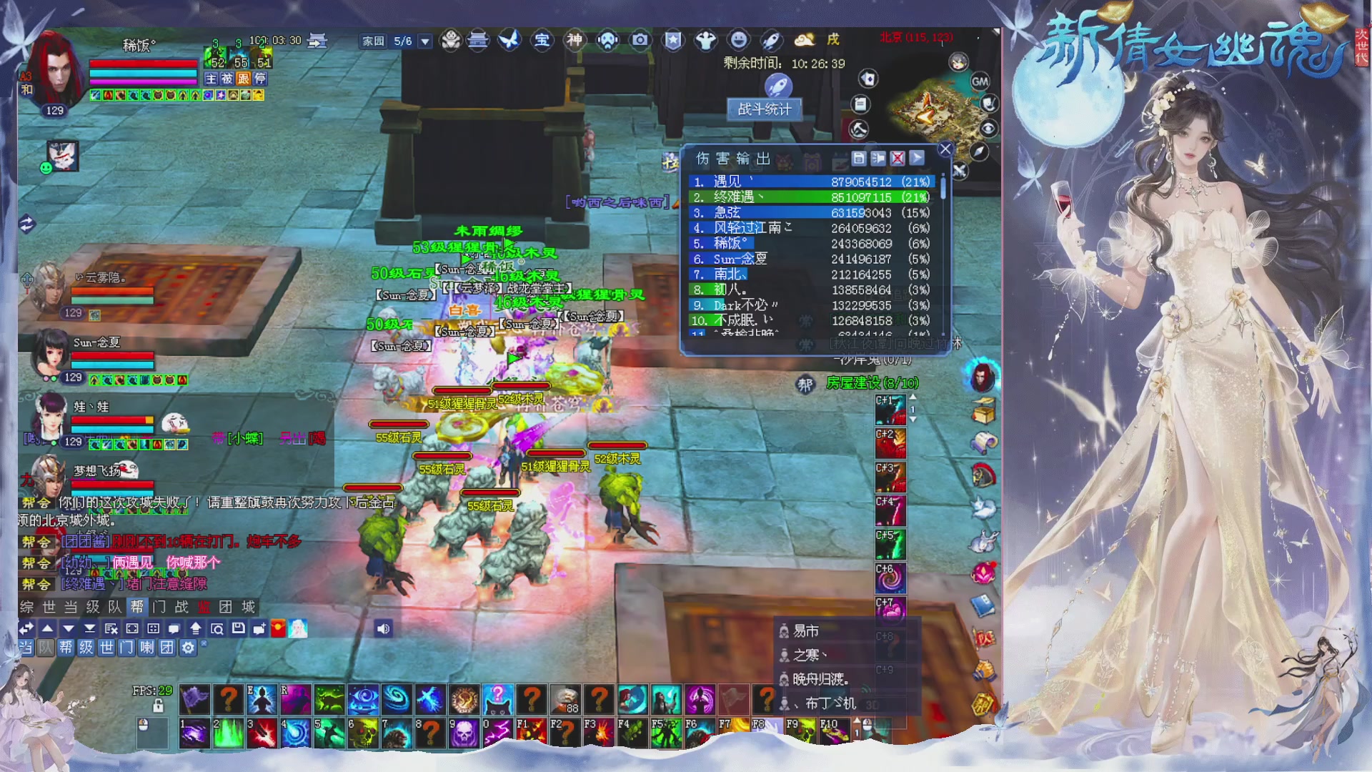 接集影 法器 迷宫