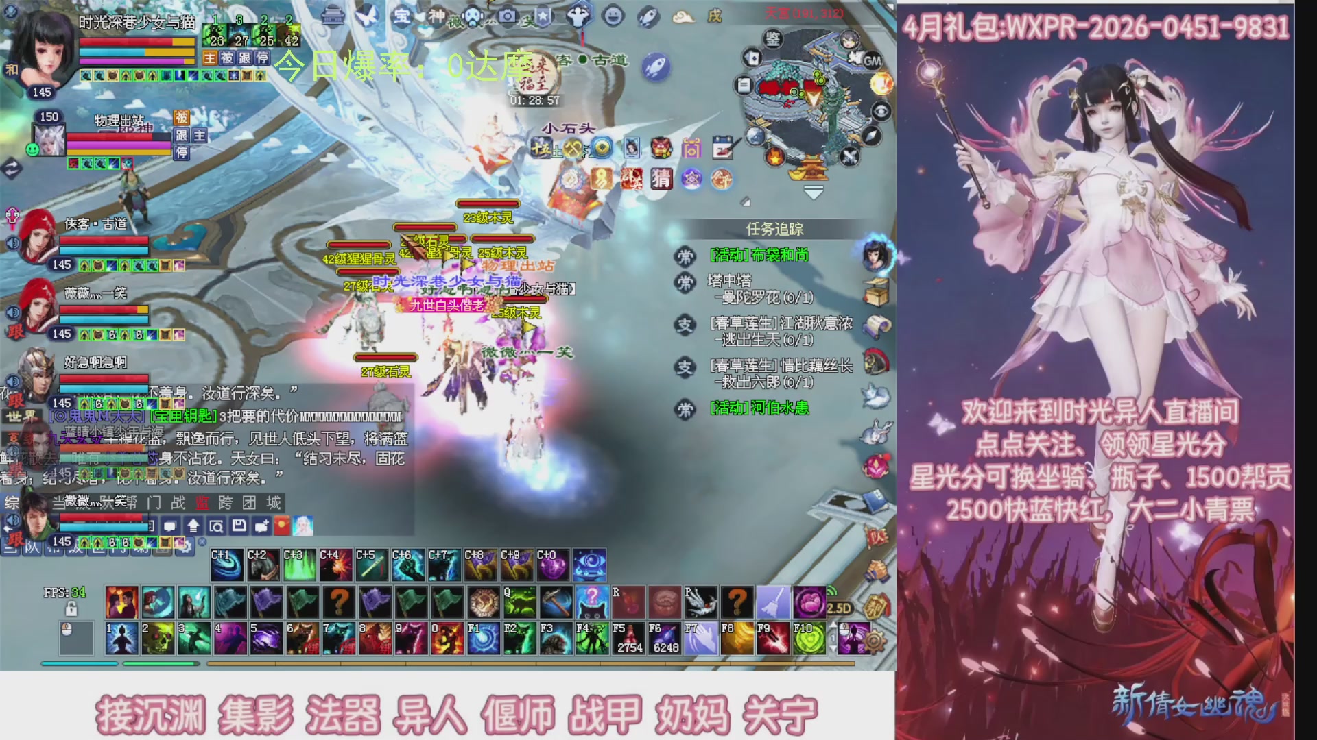 九州幸运异人爆鬼爆达摩