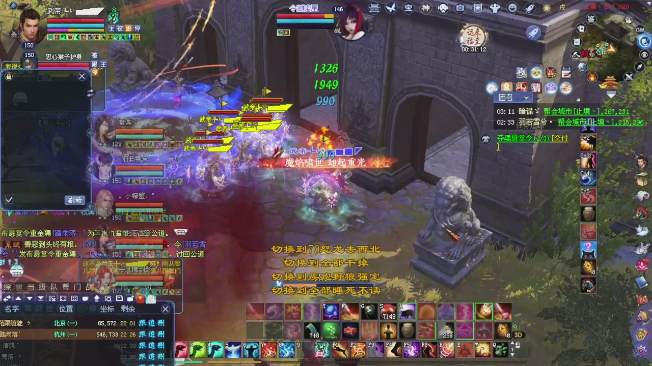 老刀首席打彩光老刀，另兄弟抓紧刷星光积分