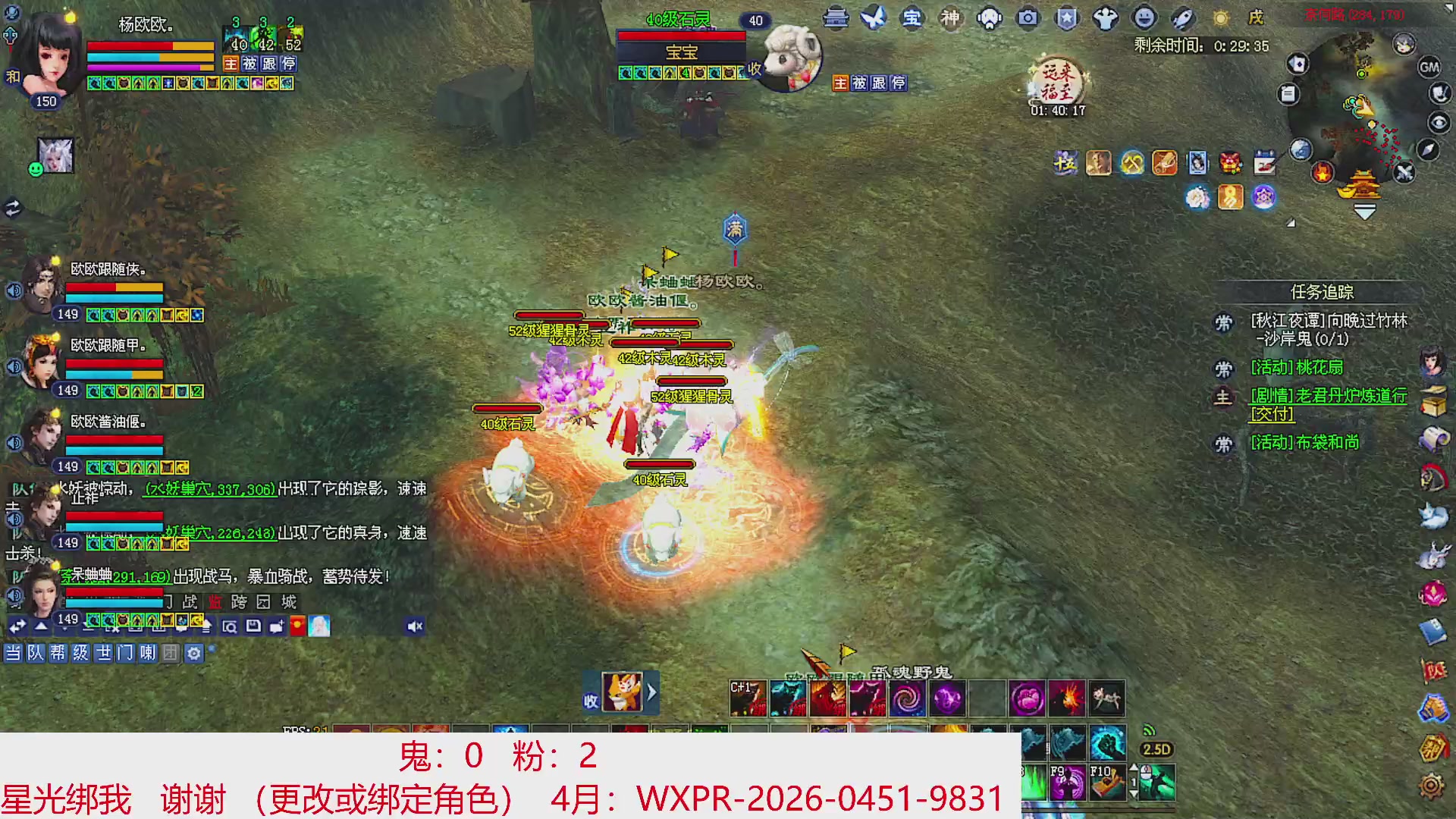 星光绑我 快来快来