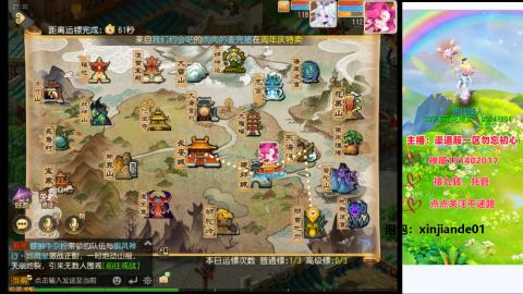 认真日常~接各种托管~