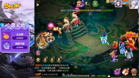 精锐菜鸡日常酱油九转托管