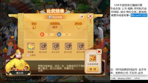 接熔练-找号-金银-练宠托管粽子月饼